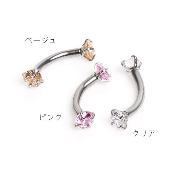 14G】シンプルストーンバナナバーベルボディピアス・へそピアス