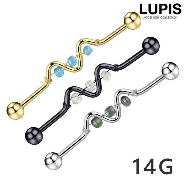 14G】ウェーブ×ビーズインダストリアルロングバーベルボディピアス