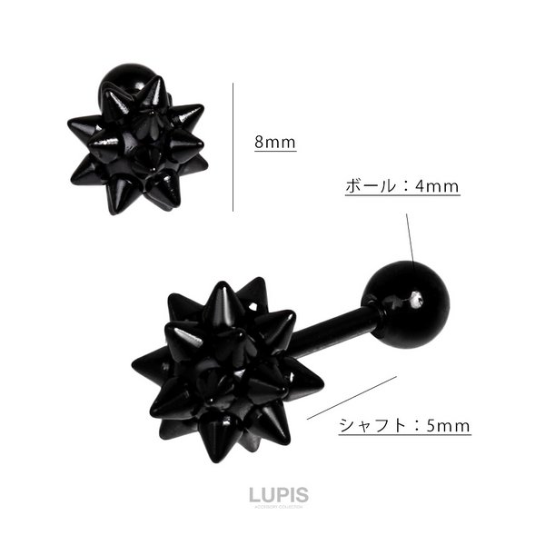 16G】とげとげボールストレートバーベルボディピアス/ストレート