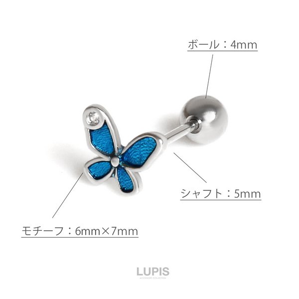 極美品レスターホープ 800ほぼ未使用 20ルビアスLT2500（バランサー抜き 極美品レスターホープ 800ほぼ未使用 20ルビアスLT2500（バランサー