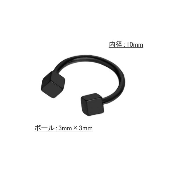 16G】キューブボールサーキュラーバーベルボディピアス/サーキュラー