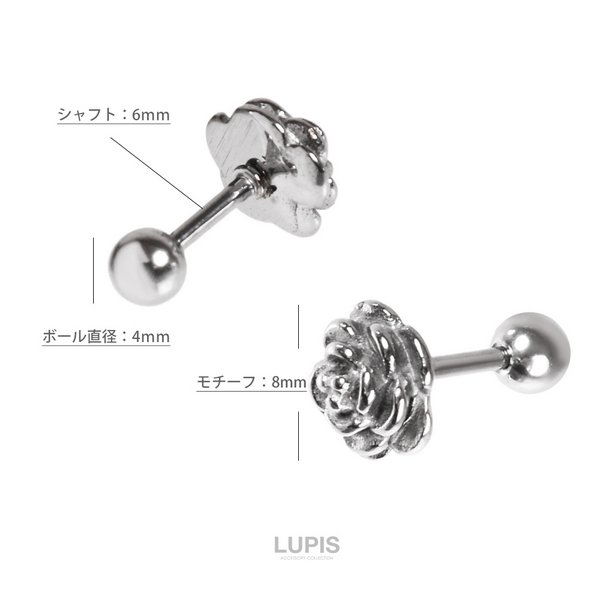 16G】アンティークフラワーストレートバーベルボディピアス/ストレート