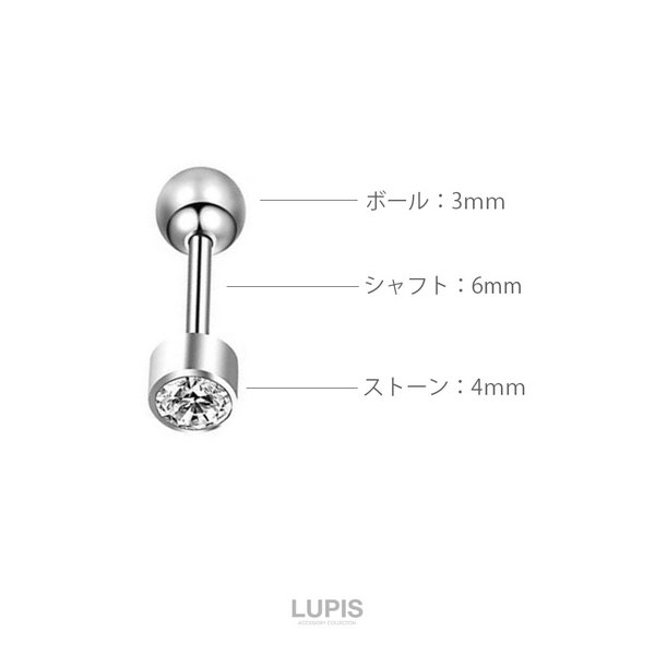 16G】クリアストーンストレートバーベルボディピアス - ボディピアスを