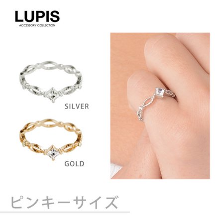 スパークルシンプルリング(ピンキーリング) - リング（指輪）を