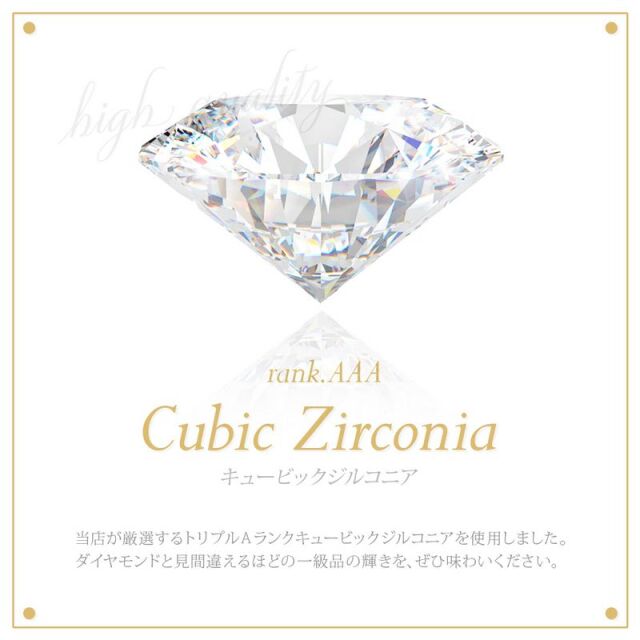 ソリティアキュービックジルコニアゴールドリング【送料無料