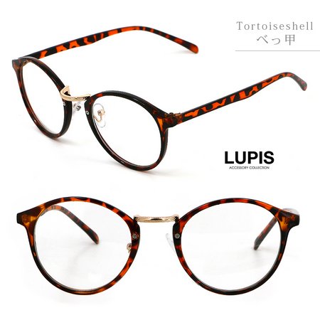 クラシックボストン伊達メガネ - 激安伊達メガネの通販販売 | プチプラ