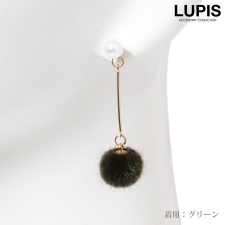 パール×ファーボールロングピアス | 激安ピアスの通販販売 - ルピス(LUPIS)