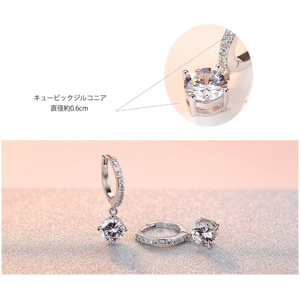 キュービックジルコニアチャームフープピアス| 激安ピアスの通販