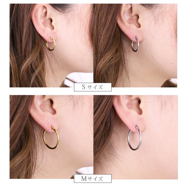 シンプルメタルフープピアス | 激安ピアスの通販販売 - ルピス(LUPIS)