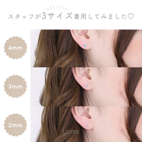 シンプルストーン樹脂ピアスセット | 激安ピアスの通販販売 - ルピス