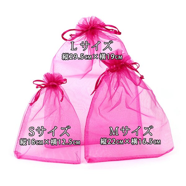 オーガンジー巾着袋 ラッピング袋 M 激安ファッション小物の通販販売 ルピス Lupis