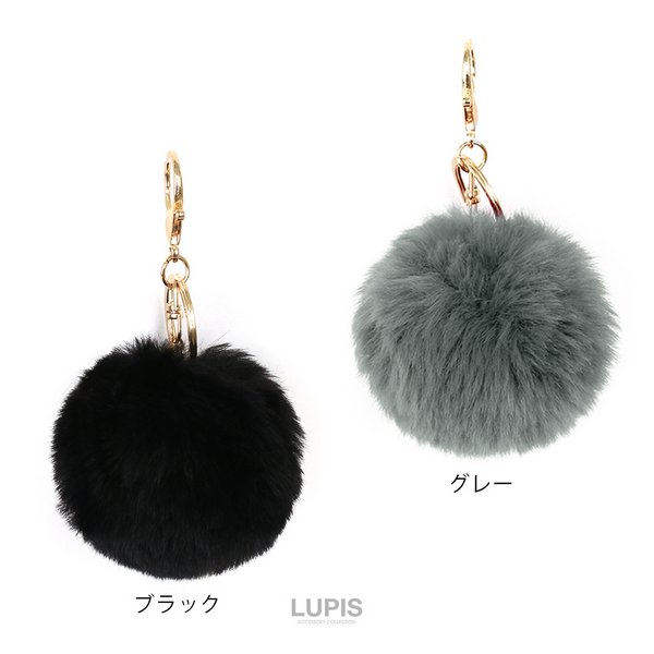 ポンポンファーチャーム - バッグチャームを激安で通販販売 | プチプラ