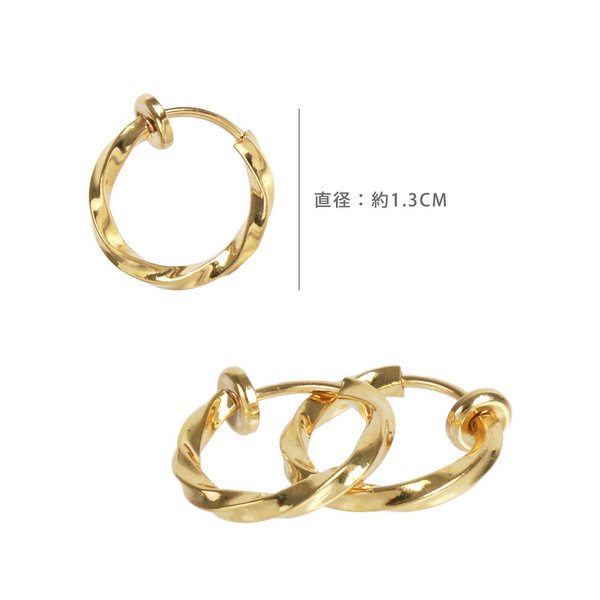 ゴージャス【RL】ツイストロープ パヴェ クロスフープイヤリング ツイストフープイヤリング | 激安イヤリングの通販販売 - ルピス