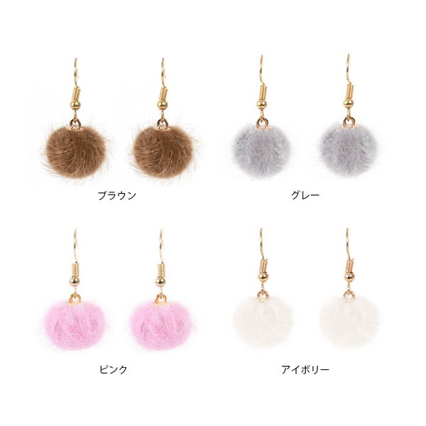 スウィングファーボールフックピアス | 激安ピアスの通販販売 - ルピス