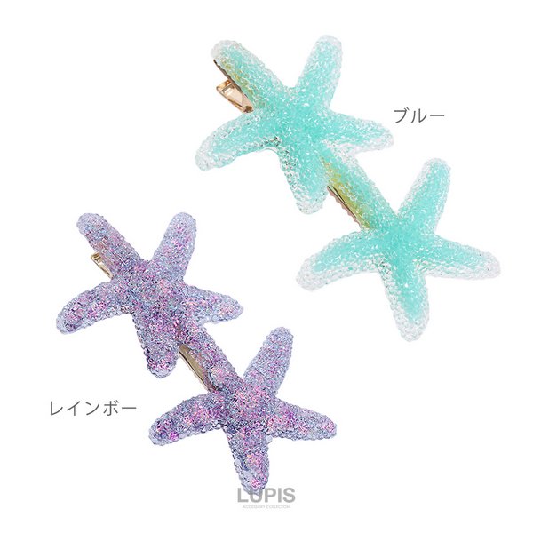 スターフィッシュヘアクリップ - ヘアアクセサリーを激安で通販販売