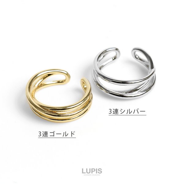 3連メタルリング - リング（指輪）を激安で通販販売 | プチプラ