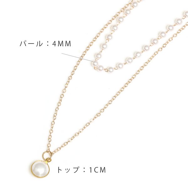 パール×チェーンチョーカー2連ネックレス - ネックレスを激安で通販