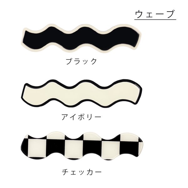 luijewelryヘアクリップ モノトーンヘアクリップ - ヘアアクセサリーを激安で通販販売