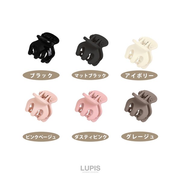 シンプルプチヘアクリップ-激安ヘアアクセサリーの通販販売-ルピス(LUPIS)