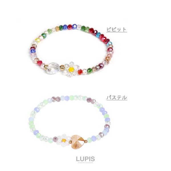 フラワー×ハートビーズブレスレット - ブレスレットを激安で通販販売