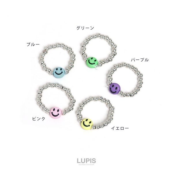 スマイルメタルビーズリング - リング・指輪を激安で通販販売