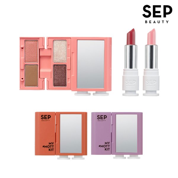 【SEP beauty】マイMOTTキット