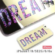 ラメDREAMミラーiPhone用ケース【iPhone6・iPhone6s・iPhone7・iPhone8・iPhoneSE2G（第二世代）(第2世代)】