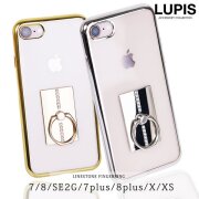 クリスチャンルブタン iPhone7plus/8plus ケースのみ付属品なし a185-dd4.jpg?t=20200602114436
