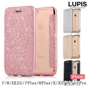 ラメクリアiPhone用手帳型ケース【iPhone7・iPhone8・iPhone7Plus・iPhone8Plus・iPhoneX・iPhoneXS・iPhoneSE2G（第二世代）(第2世代)・iPhone12・iPhone12Pro】