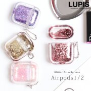 グリッターラメAirPodsケース【AirPods・AirPods2】