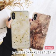 マーブル×ゴールドリーフiPhoneケース【iPhone7・iPhone8・iPhoneSE2G（第二世代）(第2世代)・iPhoneX・iPhoneXS・iPhone12・iPhone12Pro】