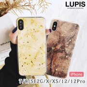 マーブル×ゴールドリーフiPhoneケース【iPhone7・iPhone8・iPhoneSE2G（第二世代）(第2世代)・iPhoneX・iPhoneXS・iPhone12・iPhone12Pro】