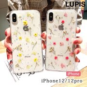 ドライフラワーiPhoneケース【iPhone12・iPhone12Pro】