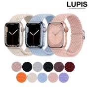 編み込みAppleWatchバンド【38mm・40mm・41mm】