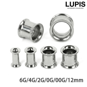 【6G～12mm】ダブルフレアアイレットボディピアス