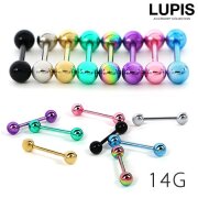 【14G】シンプルカラーストレートバーベルボディピアス