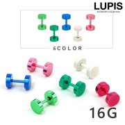 【16G】カラーサークルヘッドストレートバーベルボディピアス