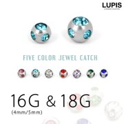 【16G】【18G】ファイブカラージュエルキャッチ