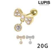 【20G】リボンジュエルストレートバーベルボディピアス