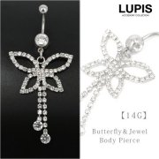 【14G】バタフライ＆ジュエルバナナバーベルボディピアス・へそピアス