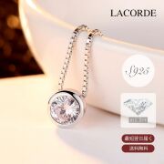 LACORDEラウンドキュービックジルコニアネックレス【送料無料】