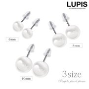 シンプルパールピアス