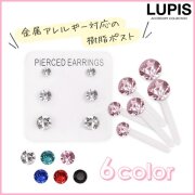 シンプルストーン樹脂ピアスセット