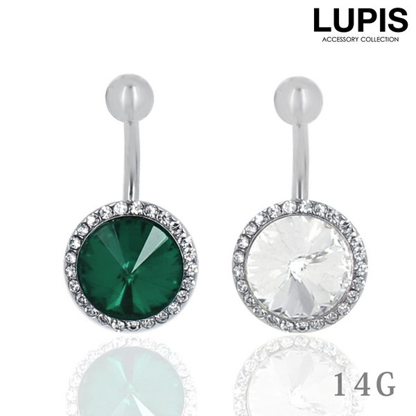【14G】カラーソリティアバナナバーベルボディピアス・へそピアス
