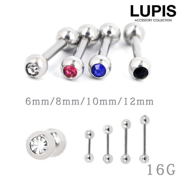 3本 ストレートバーベル 14Gシャフト10mm、ボール5mm ボディピアス 
