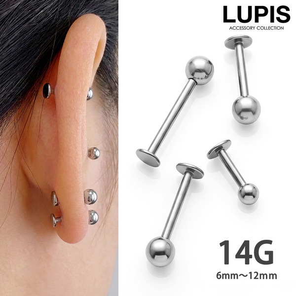 14G】シルバーシンプルラブレットスタッドボディピアス/ボディピ/軟骨