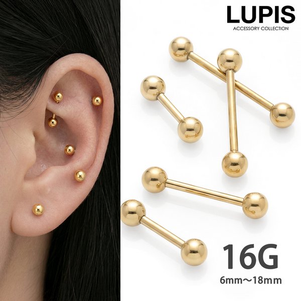 【16G】ゴールドシンプルストレートバーベルボディピアス