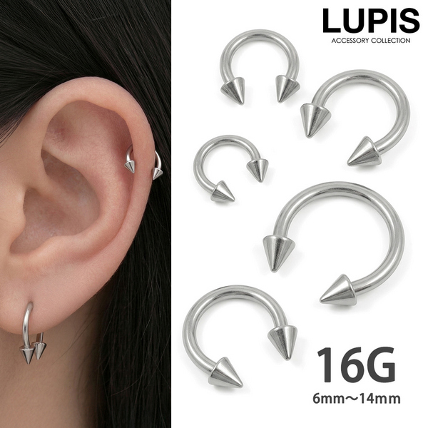 【16G】コーンヘッドシルバーサーキュラーバーベルボディピアス
