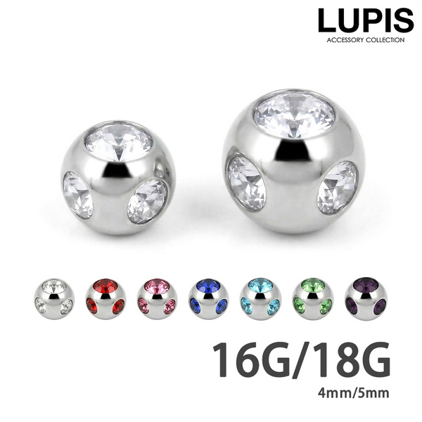 【16G】【18G】ファイブカラージュエルキャッチ