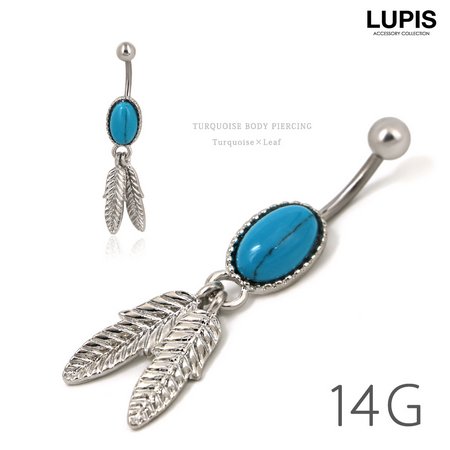 14G】オーバルターコイズツインフェザーバナナバーベルボディピアス